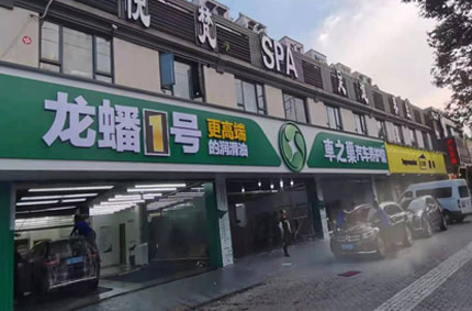 龍?bào)茨暇┑贶?chē)之巢戶(hù)外廣告牌完工—蓄力廣告出品