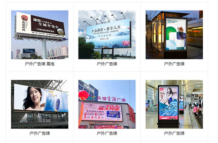 小小廣告牌心系大安全—上海戶外廣告牌精細化管理初探